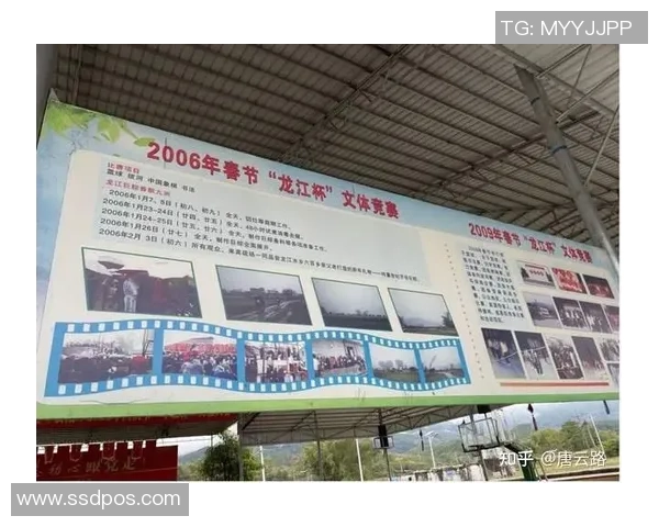 杨强的篮球人生深度对话：从球场到人生的启示与成长之路