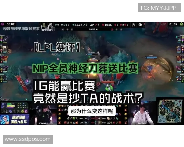 聚焦英雄联盟IG战队节奏分析与战术探讨全方位解读
