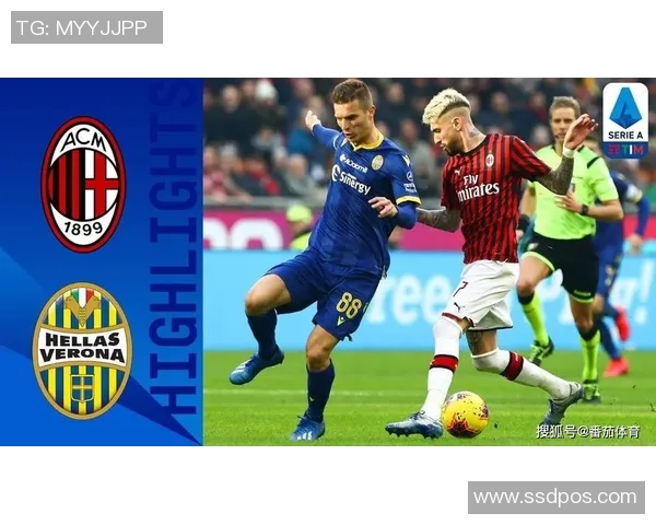 AC米兰与维罗纳精彩对决在线直播全程回顾与分析