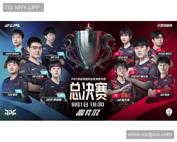 DOTA2实力榜单更新JDG战队荣登第六名引发热议