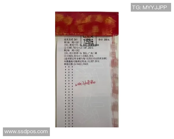 伯恩茅斯对阵曼联的专家预测分析及比赛前瞻解读 伯恩茅斯对阵曼联的专家预测分析及比赛前瞻解读